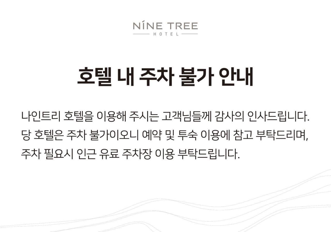 Nine Tree Hotel Myeongdong Seul Dış mekan fotoğraf